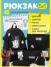 Фото превью товара - #3