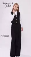 Фото превью товара - #3