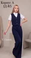 Фото превью товара - #2