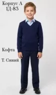 Фото превью товара - #3