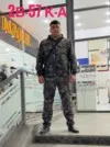 Фото превью товара - #2
