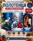 Фото превью товара - #1