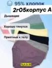 Фото превью товара - #0