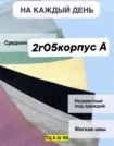 Фото превью товара - #1
