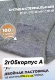 Фото превью товара - #2