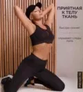 Фото превью товара - #1