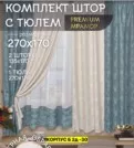 Фото превью товара - #3
