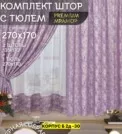 Фото превью товара - #5