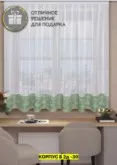 Фото превью товара - #6