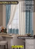Фото превью товара - #0