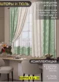 Фото превью товара - #8