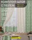 Фото превью товара - #2
