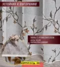 Фото превью товара - #4