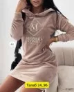 Фото превью товара - #1