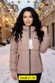 Фото превью товара - #0