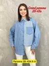 Фото превью товара - #2