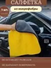 Фото превью товара - #5