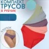 Фото превью товара - #3
