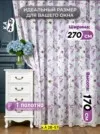 Фото превью товара - #5
