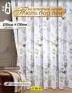 Фото превью товара - #6