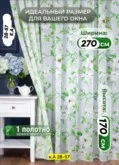 Фото превью товара - #0