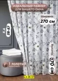 Фото превью товара - #7