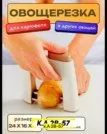 Фото превью товара - #2