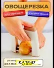Фото превью товара - #1