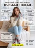 Фото превью товара - #3