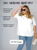 Фото превью товара - #0