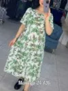 Фото превью товара - #0