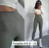 Фото превью товара - #2