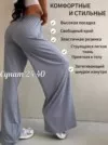 Фото превью товара - #0