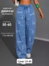 Фото превью товара - #0