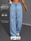 Фото превью товара - #1