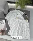Фото превью товара - #1
