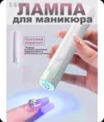 Фото превью товара - #1