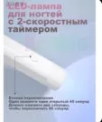 Фото превью товара - #2