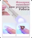 Фото превью товара - #3