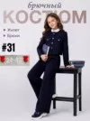 Фото превью товара - #0