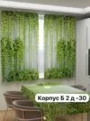 Фото превью товара - #1