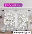 Фото превью товара - #6