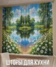 Фото превью товара - #3