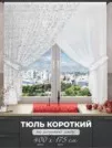 Фото превью товара - #3