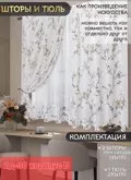 Фото превью товара - #2