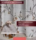 Фото превью товара - #5