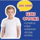 Фото превью товара - #1
