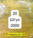Фото превью товара - #2