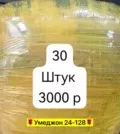 Фото превью товара - #0