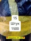 Фото превью товара - #1